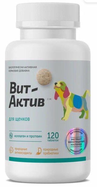 Вит-Актив С-М витамины для щенков 120таб