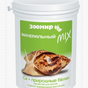 Зоомир Минеральный MIX для улиток и др. моллюсков Кальций+природные белки 200г