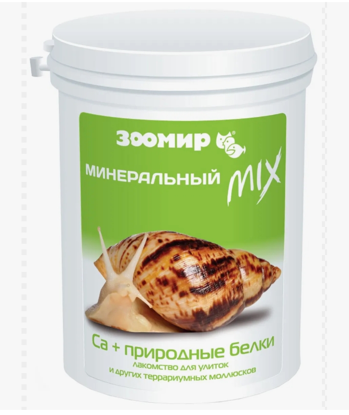 Зоомир Минеральный MIX для улиток и др. моллюсков Кальций+природные белки 200г