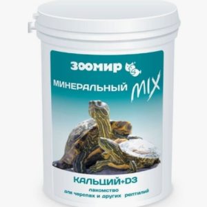 Зоомир Минеральный MIX для черепах и др. рептилий с кальцием 100г