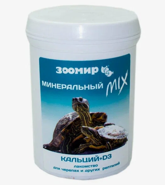 Зоомир Минеральный MIX для черепах/рептилий Кальций+D3 100г