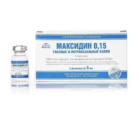 Максидин гл. и интраназал. капли 0,15% 5мл №1