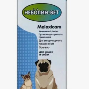 Неболин-Вет сусп. д/ор. прим.  20мл