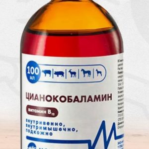 Цианокобаламин (Витамин В12) р-р д/инъекций 100мл МАГ