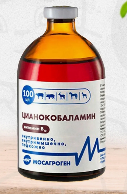 Цианокобаламин (Витамин В12) р-р д/инъекций 100мл МАГ