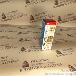 Стоп-Зуд спрей для кошек и собак фл. 30мл