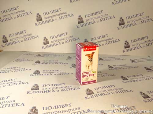 Стоп-Цистит Био суспензия д/собак 50мл
