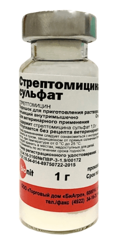 Стрептомицина сульфат пор. д/приг. р-ра д/инъекций 1г