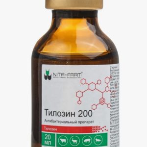 Тилозин 200 р-р д/инъекций 20мл