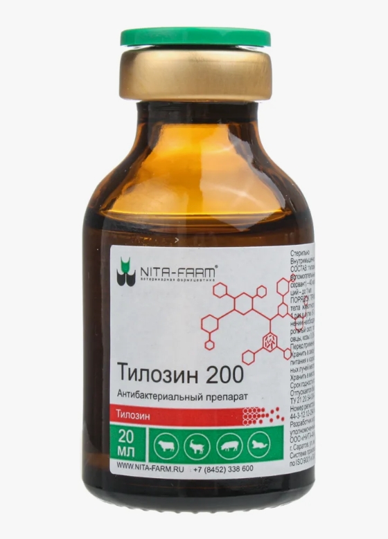 Тилозин 200 р-р д/инъекций 20мл