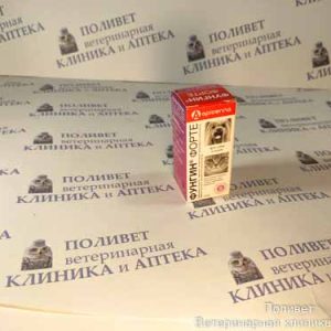 Фунгин Форте р-р д/наруж. прим. (плаcтик) 12мл