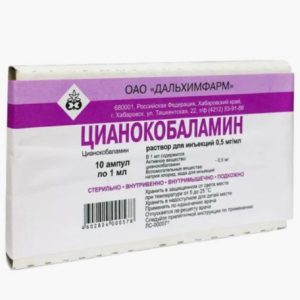 Цианокобаламин (Витамин В12) р-р д/инъекций 10мл МАГ