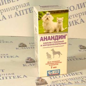 Анандин капли глазные и интраназ. 7мл