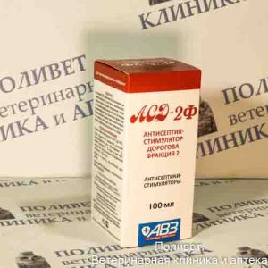 АСД-2Ф-Антисептик-стимулятор Дорогова фракция 2 100мл фл. (АВЗ)