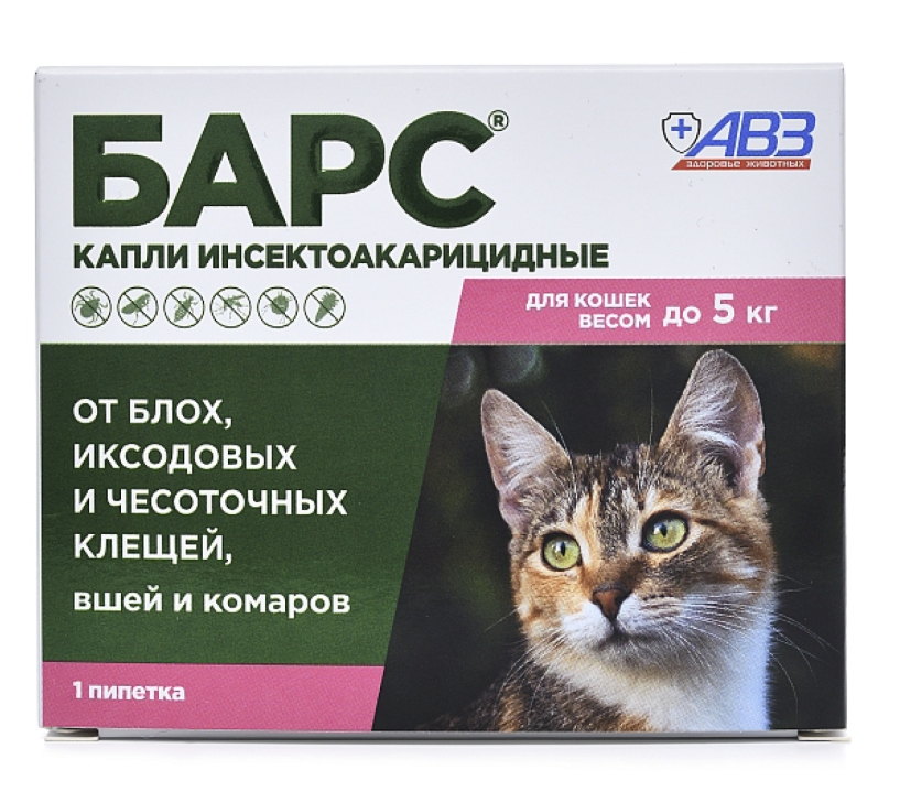Барс капли инсектоакарицидные для кошек до 5кг 1 пип по 0,5мл
