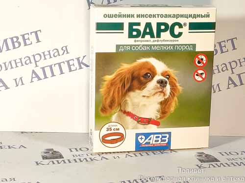 Барс Ошейник д/собак мелк. пород инсектоакарицидный 35см