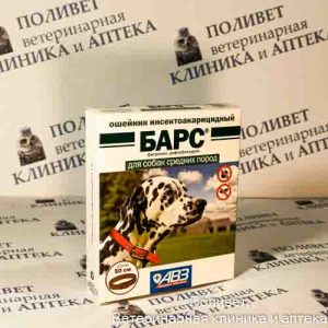 Барс Ошейник д/собак средн. пород инсектоакарицидный 50см