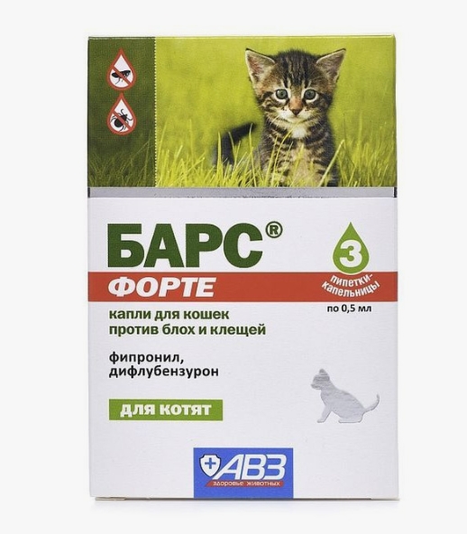 Барс Форте капли против блох и клещей д/котят р-р д/наружн. прим. 0,5мл №3 (пип)