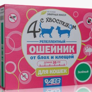 Ошейник Четыре с хвостиком репеллентный для кошек 35см зелёный
