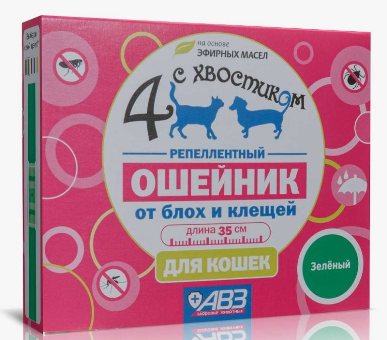 Ошейник Четыре с хвостиком репеллентный для кошек 35см зелёный