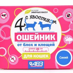 Ошейник Четыре с хвостиком репеллентный для кошек 35см синий