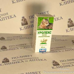 Уролекс капли урологические д/кошек и собак 20мл