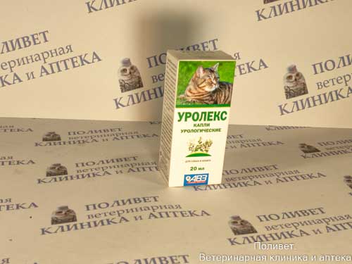 Уролекс капли урологические д/кошек и собак 20мл
