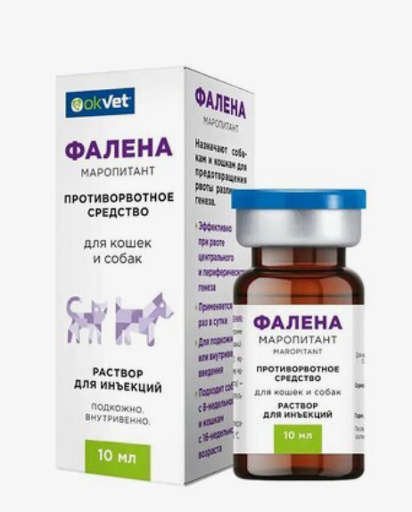 Фалена р-р д/инъекций 10мл