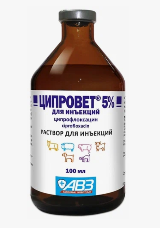 Ципровет 5% р-р д/инъекций 100мл