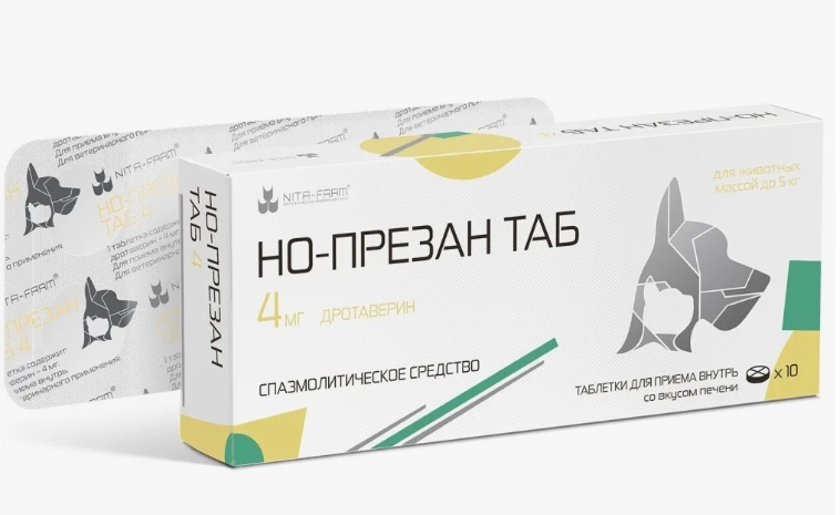 Но-презан ТАБ таб. д/приема внутрь 40мг №10