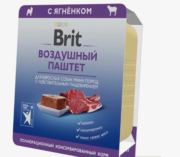 Brit Premium воздушный паштет д/собак мини пород с чувств. пищеварением Ягненок 100г