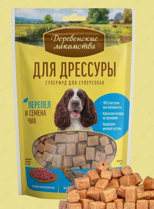 Лакомства Деревенские для собак Для Дрессуры, Перепел и семена чиа, 90г 86588