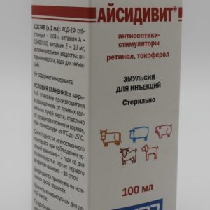 Айсидивит эмульсия д/инъекций (АСД/вит.А/вит.Е/янтарная к-та) 100мл
