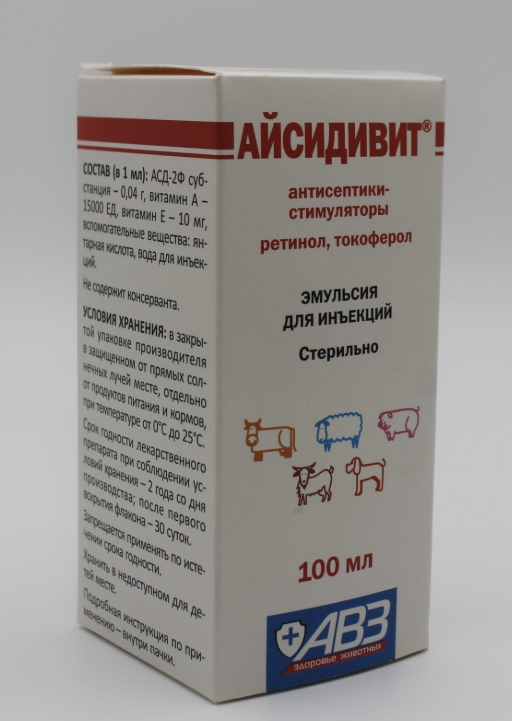 Айсидивит эмульсия д/инъекций (АСД/вит.А/вит.Е/янтарная к-та) 100мл