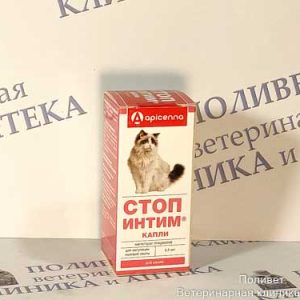 Стоп-Интим капли д/кошек 20мг/мл 2,5мл фл-кап