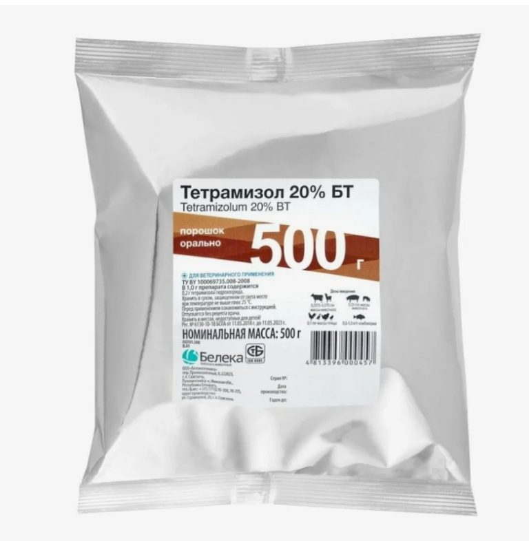 Тетрамизол 20% БТ порошок 500г