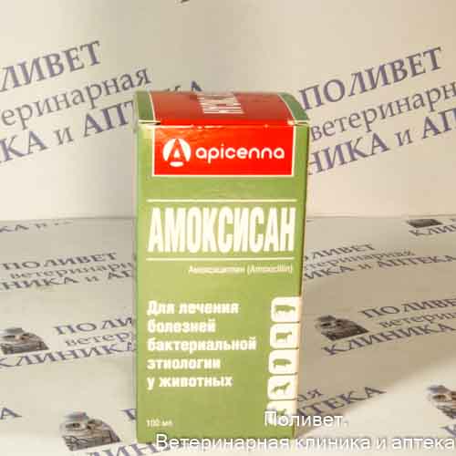 Амоксисан суспензия 15% д/инъекций 100мл (с/х)