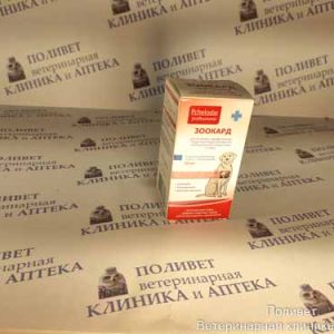 Зоокард для средних и крупных собак суспензия 50мл ПЧЕЛОДАР