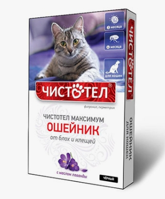 Чистотел Максимум Ошейник для кошек черный