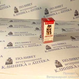 Лакто-Стоп р-р д/приема внутрь д/собак 15мл