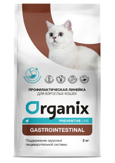 Gastrointestinal сухой корм для кошек "Поддержание здоровья пищеварительной системы" 2.0 кг (Organix