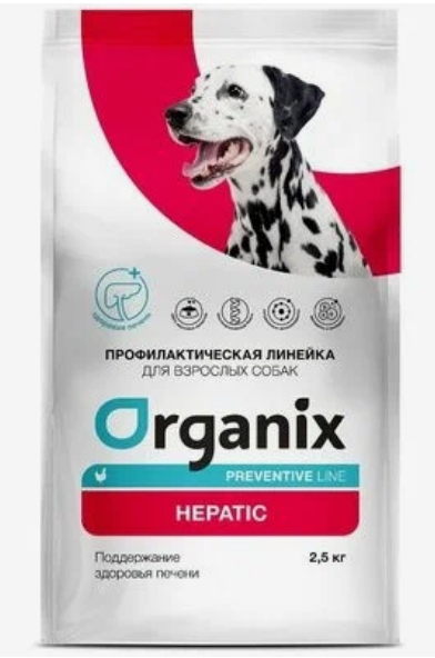 Hepatic сухой корм для собак "Поддержание здоровья печени" 2.5 кг (Organix (профилактика) Органикс)