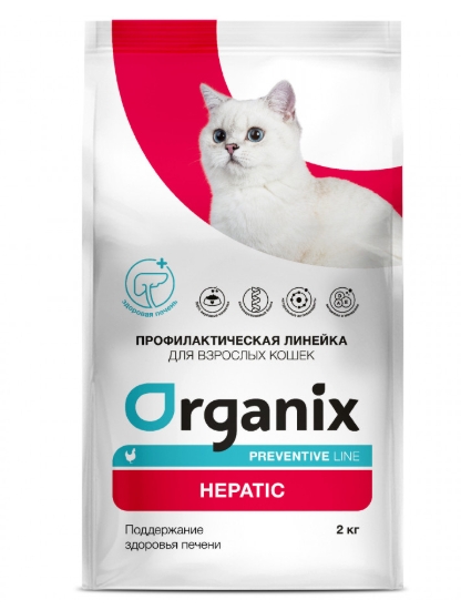 Hepatic сухой корм для кошек "Поддержание здоровья печени" 2.0 кг (Organix (профилактика) Органикс)