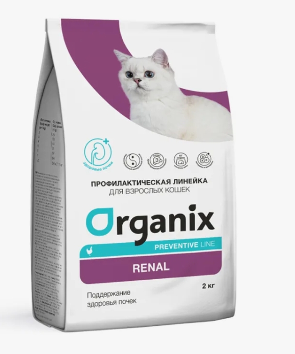 Renal сухой корм для кошек "Поддержание здоровья почек". 0.6 кг (Organix (профилактика) Органикс)
