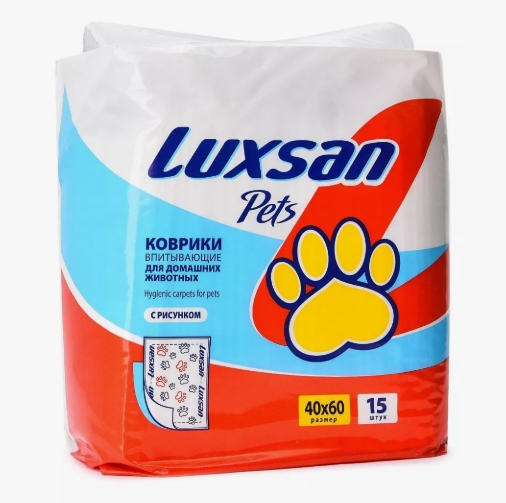 Коврики (пеленки) LUXSAN Premium для животных 40х60, 15 шт