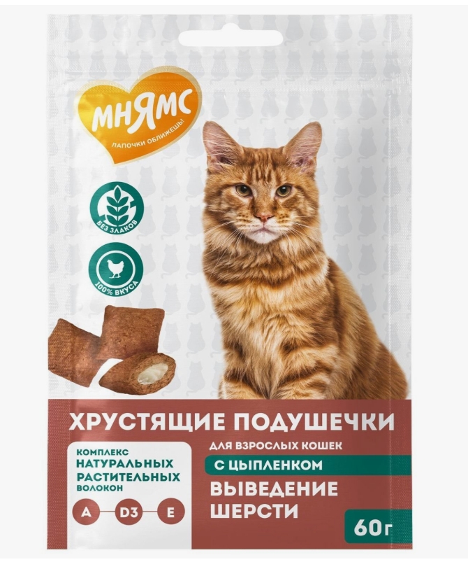 Лакомство Мнямс "Выведение шерсти" хрустящие подушечки для кошек с цыпленком 60 г.