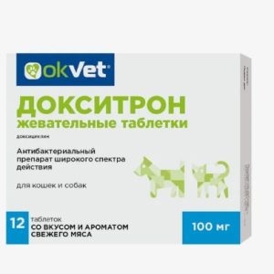 Докситрон жев. таб. 100мг №12