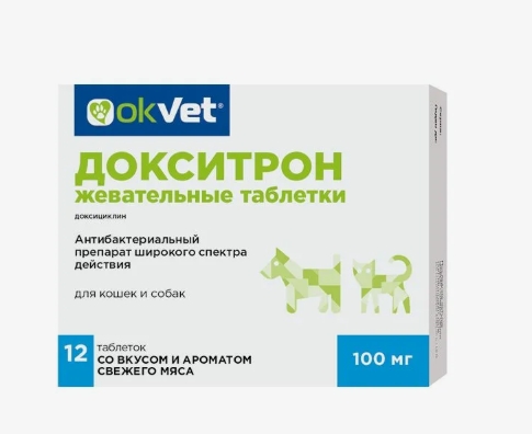 Докситрон жев. таб. 100мг №12