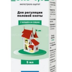 ЭКС-7,5 сусп. д/кошек/собак 3мл