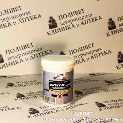 Агита 10 WG 100г